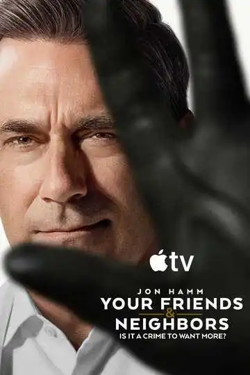 Постер сериала Друзья и соседи